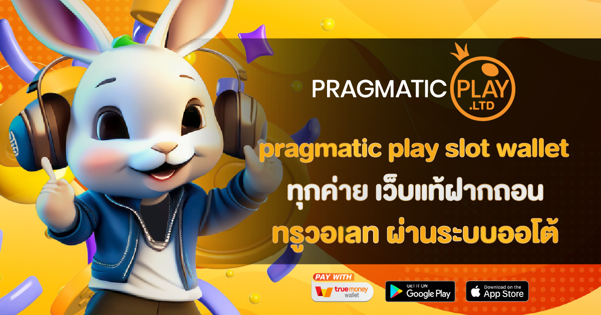 pragmatic play slot wallet